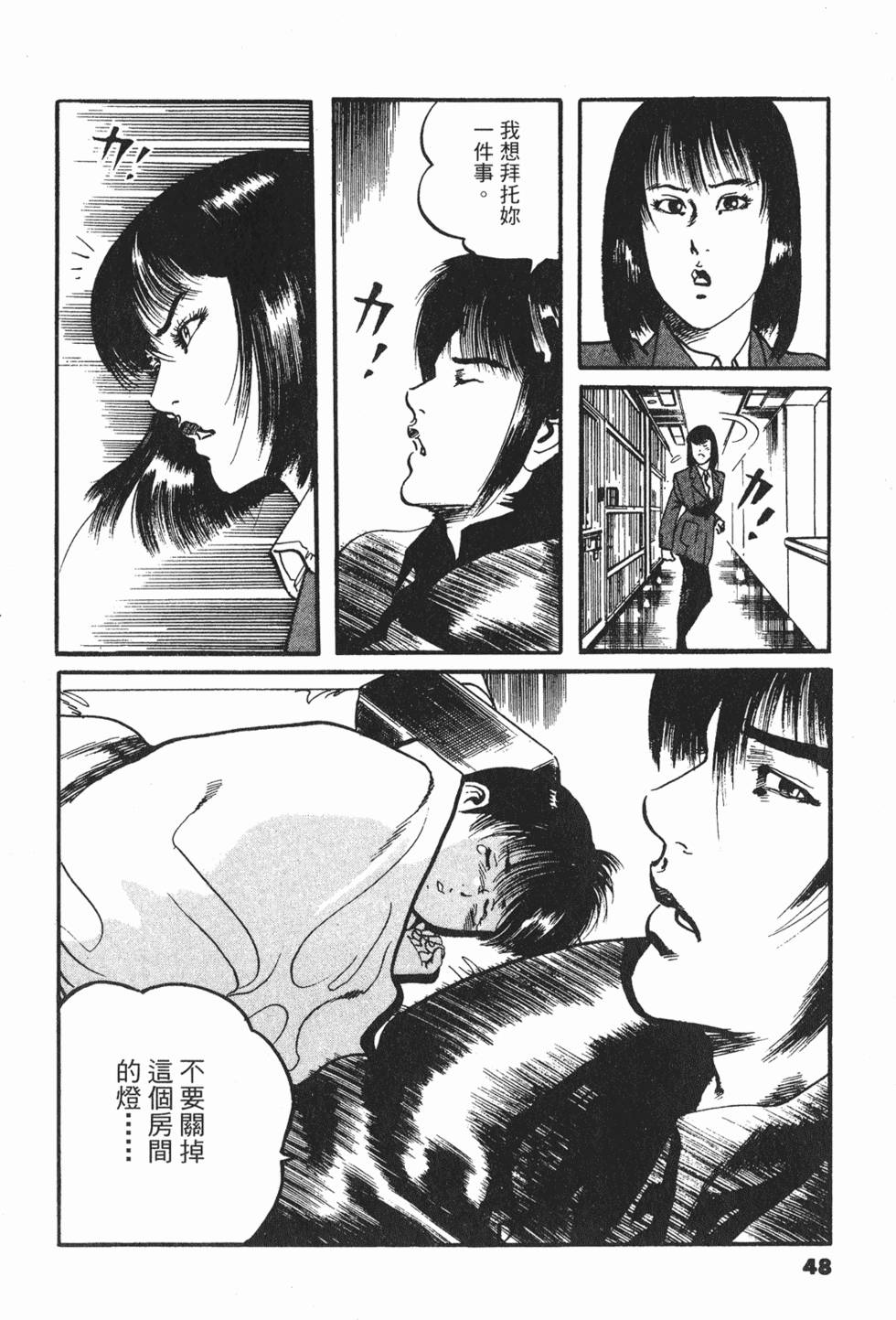 第45页