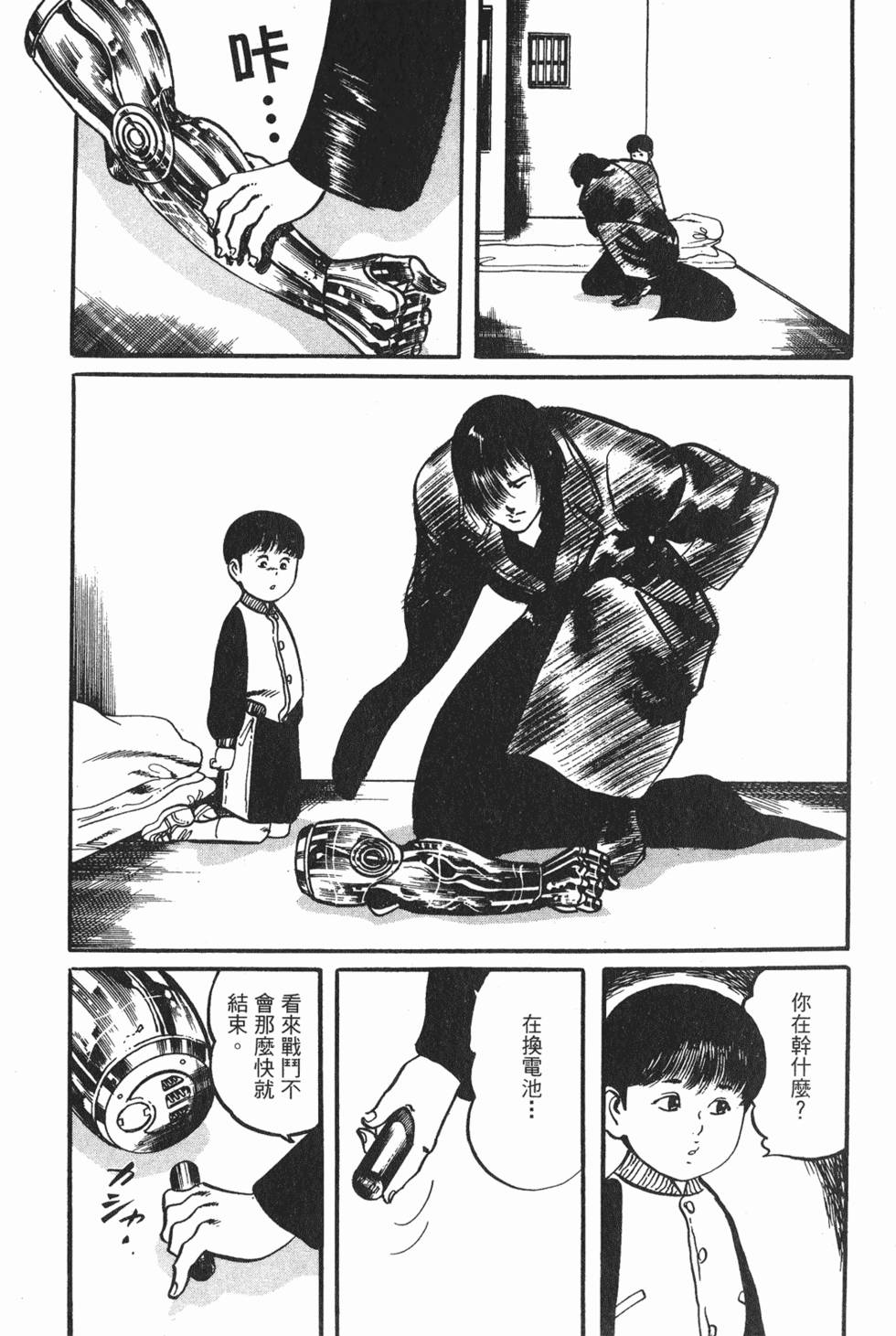 第54页