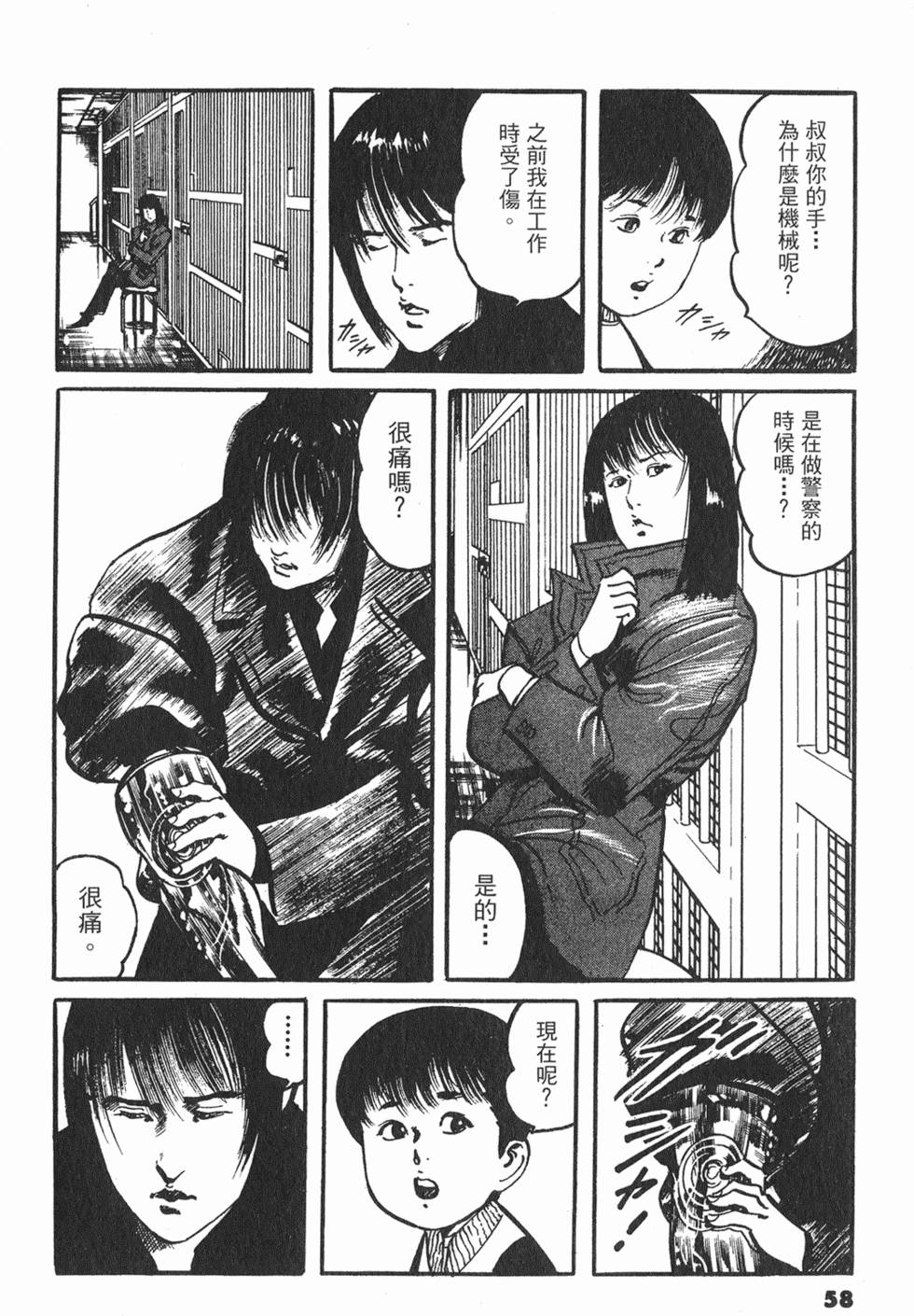 第55页
