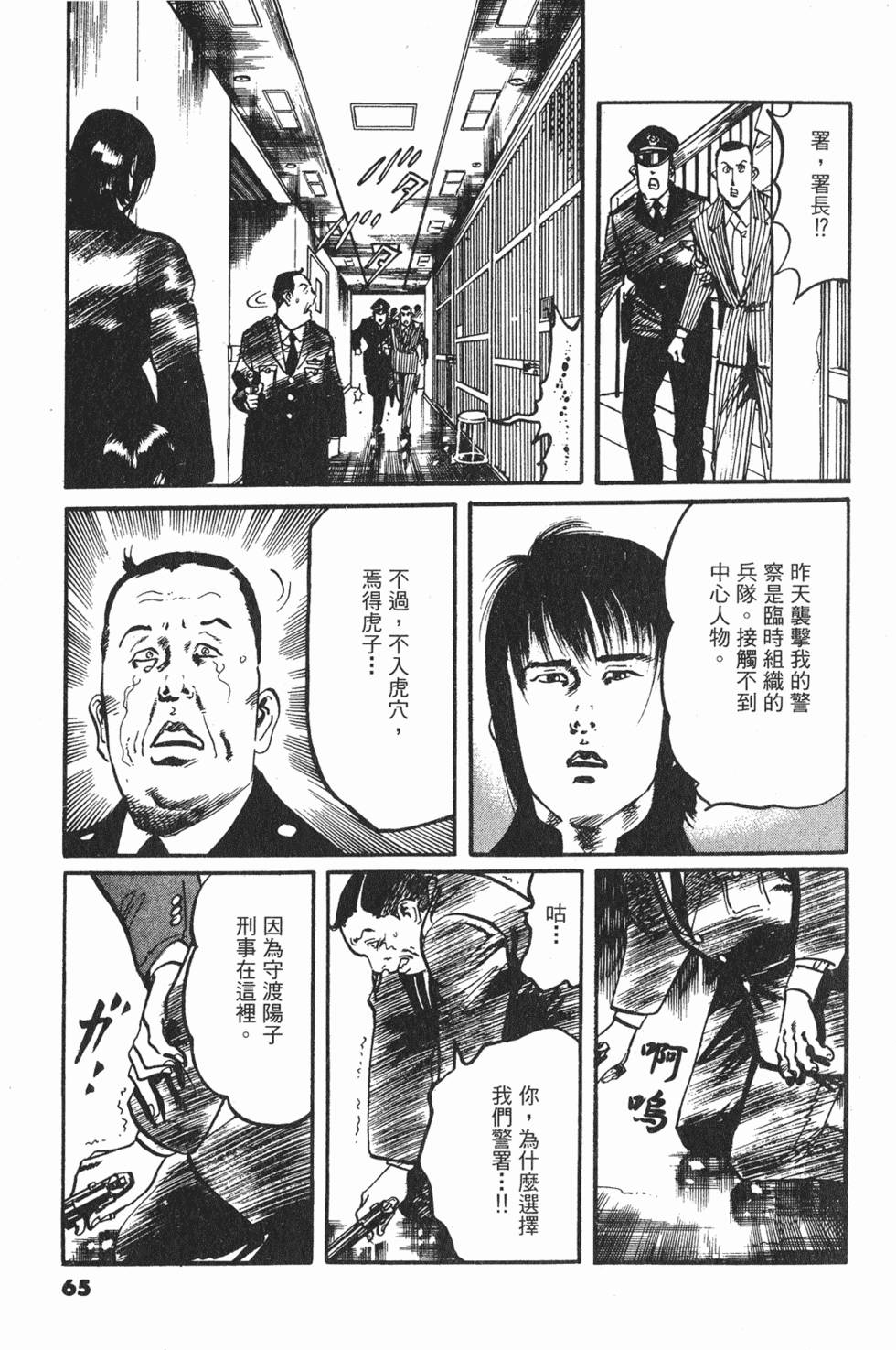 第62页