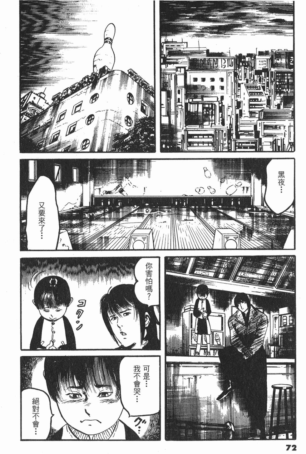 第69页