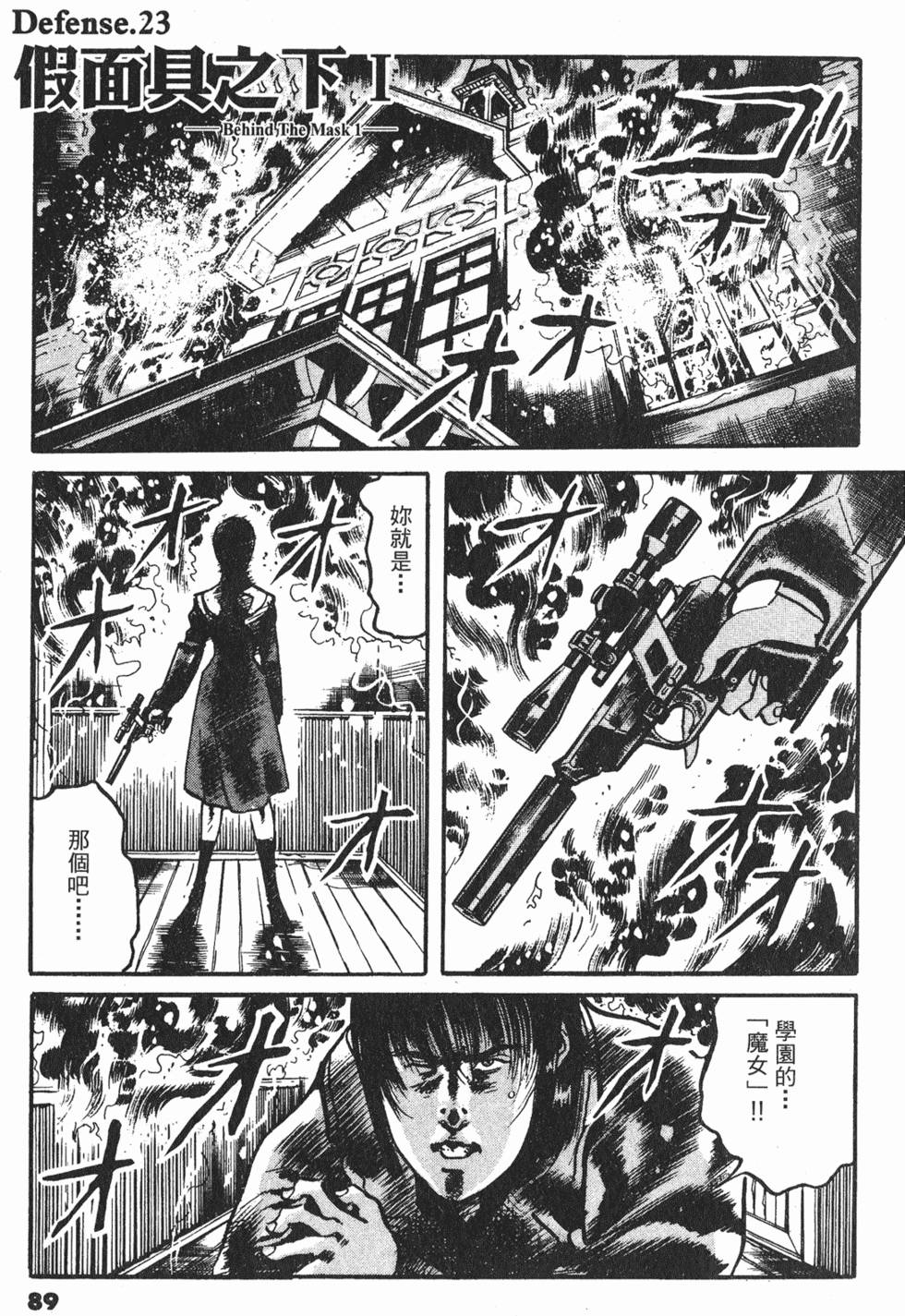 第86页