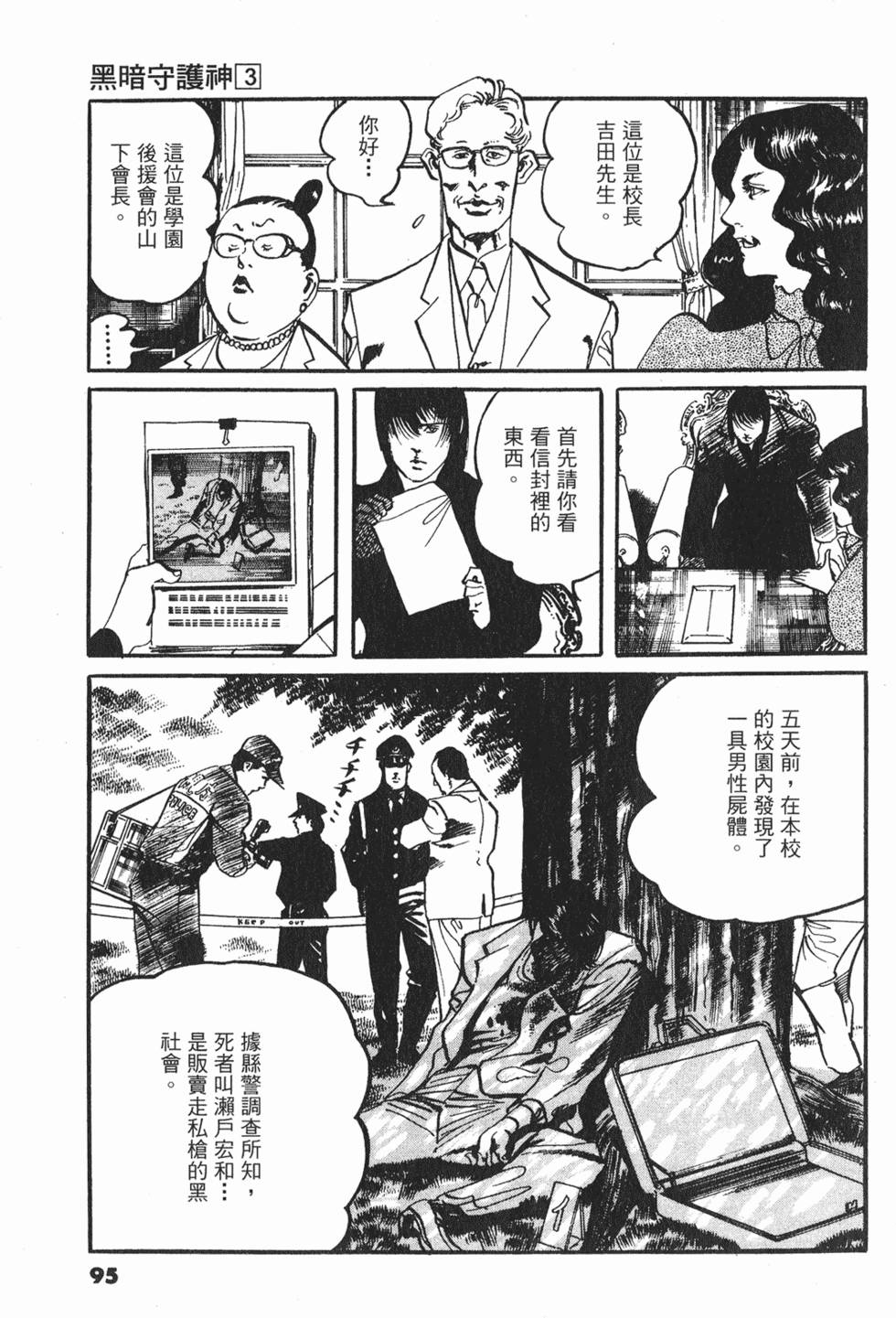 第92页