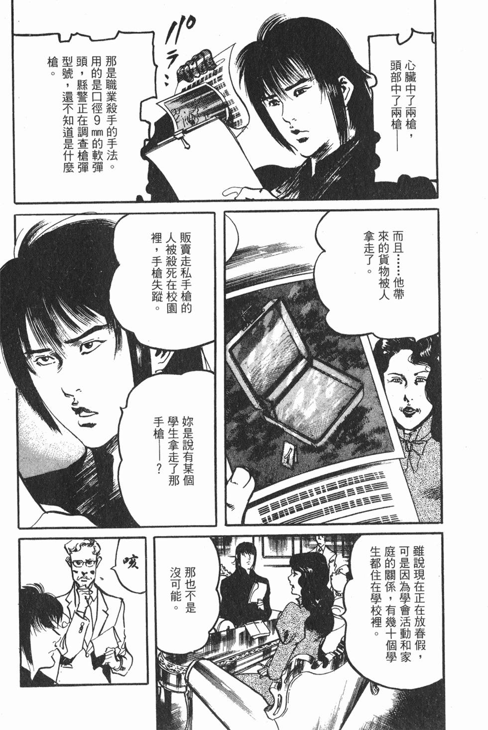 第93页