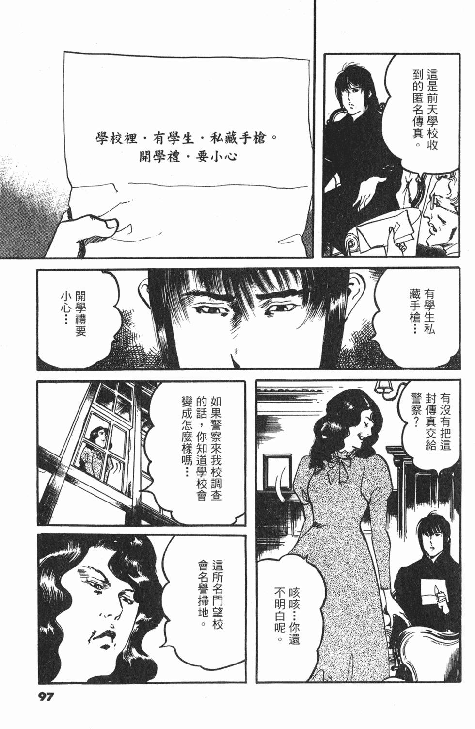 第94页