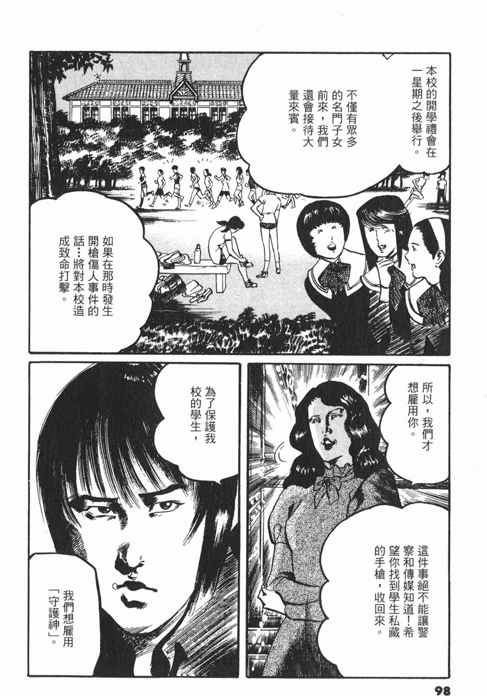 第95页