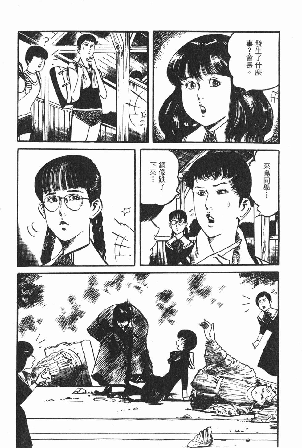 第103页