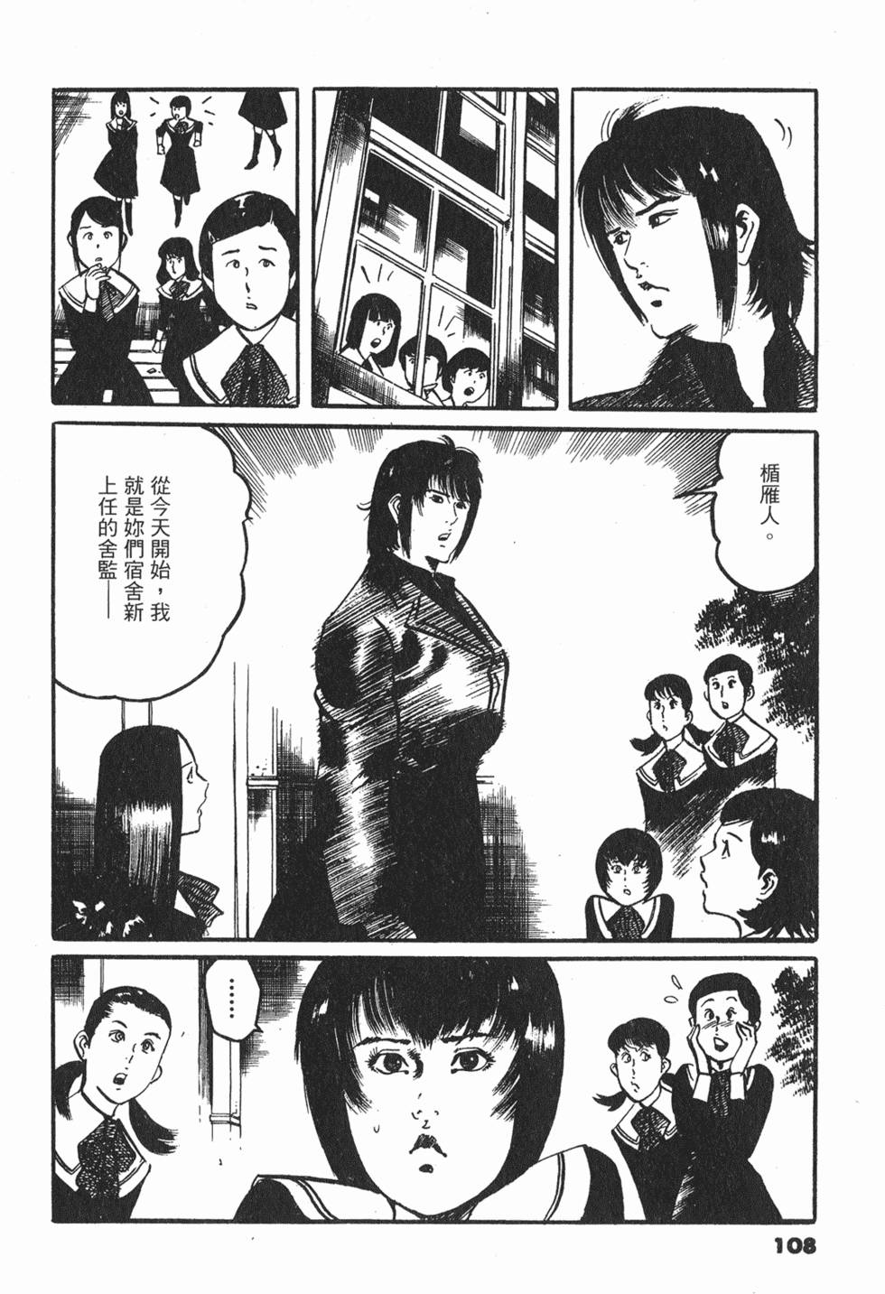 第105页
