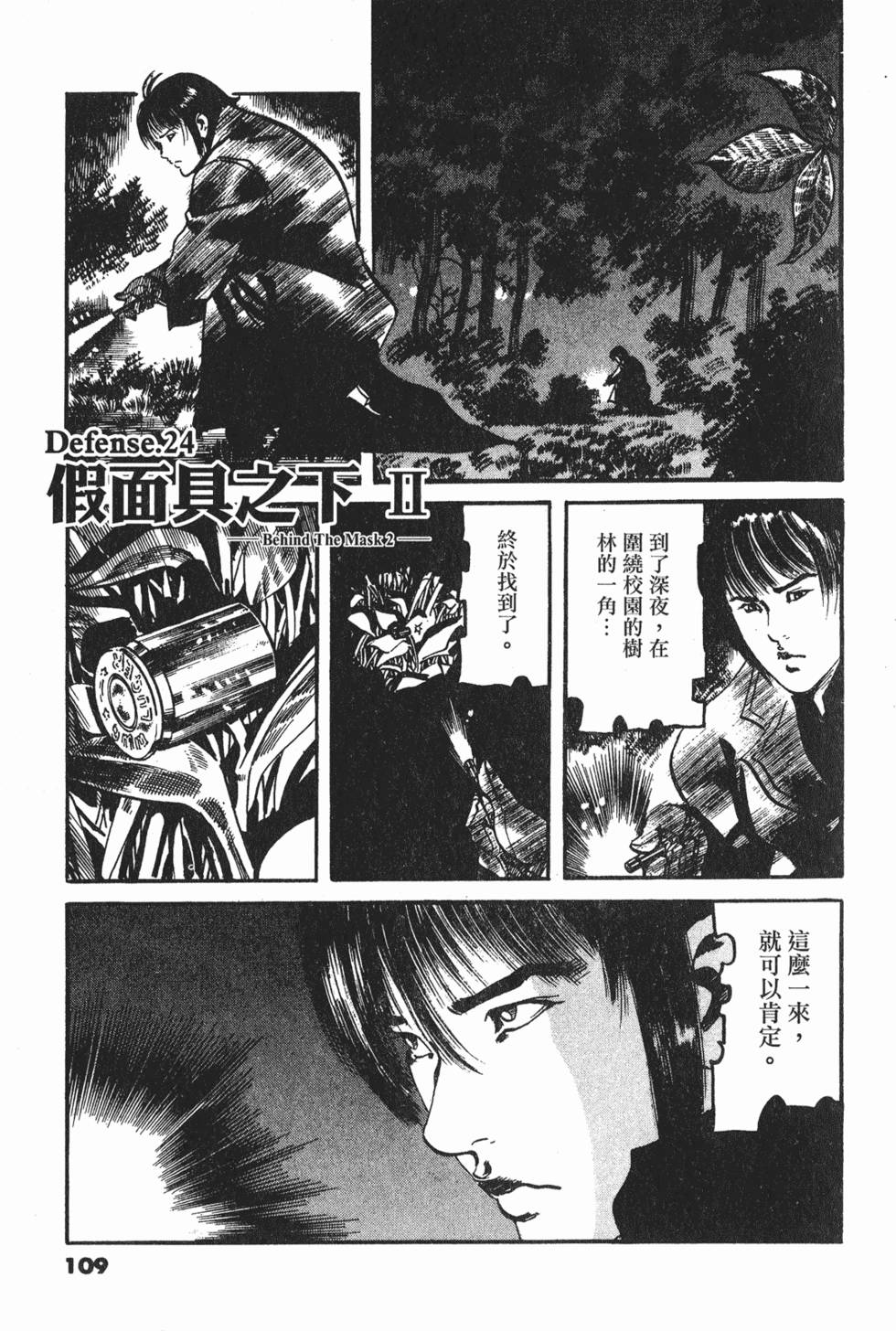 第106页
