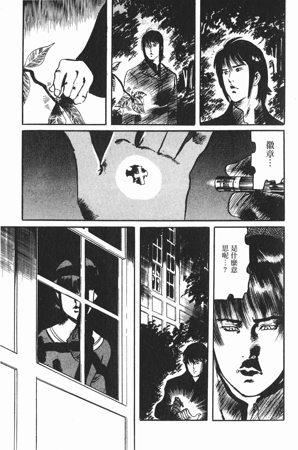 第108页