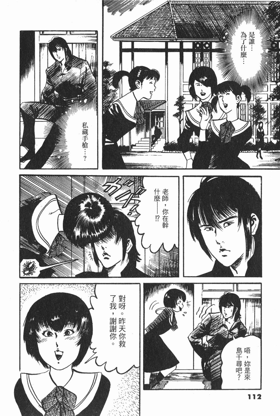 第109页