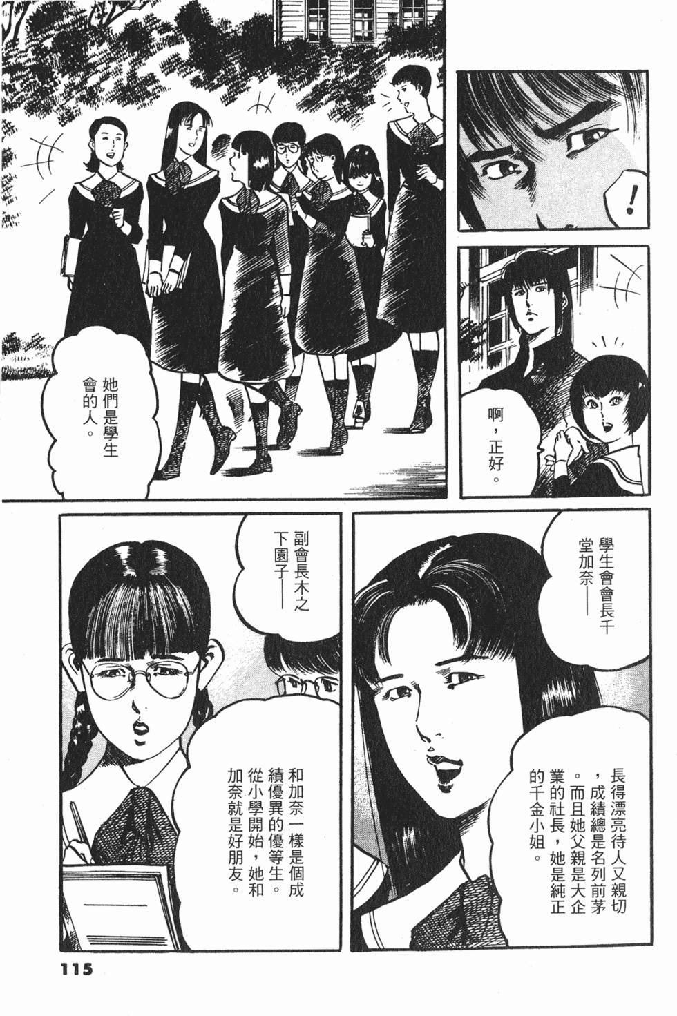 第112页