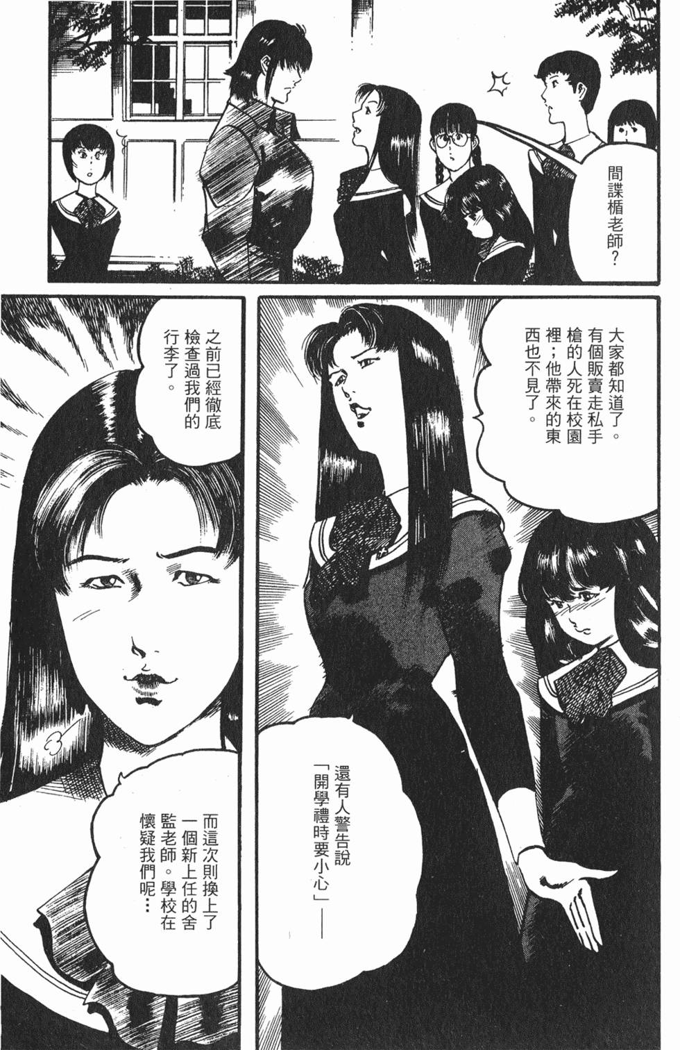 第116页