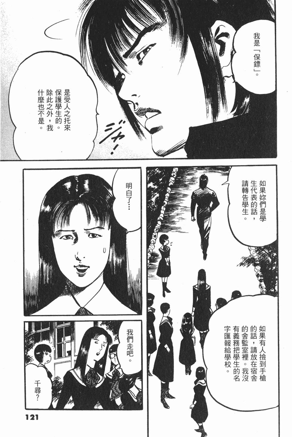 第118页