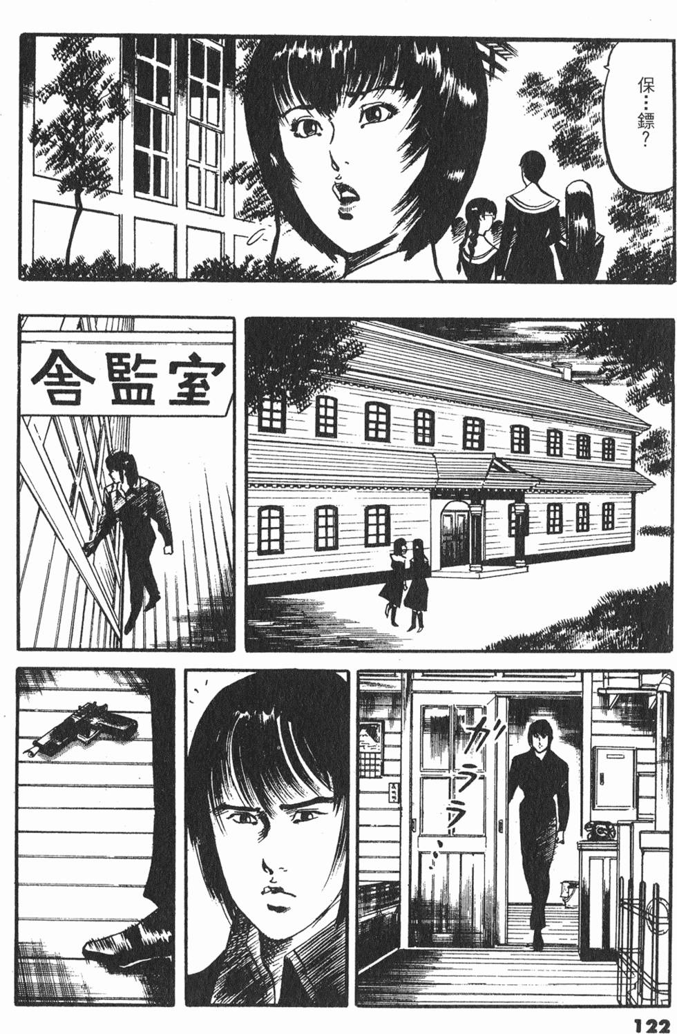 第119页