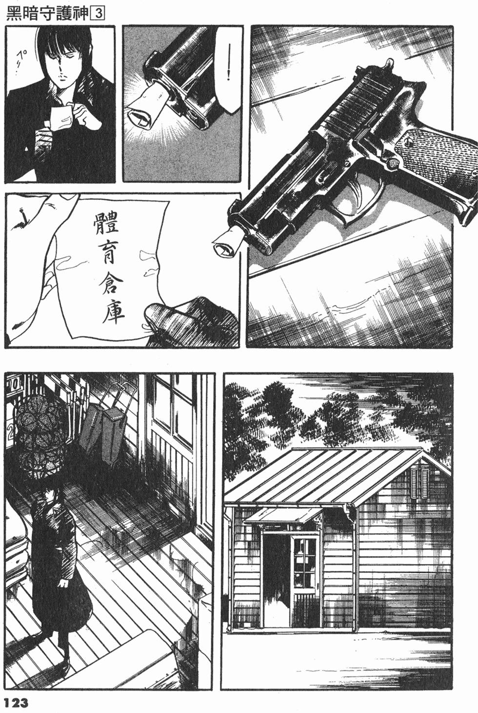 第120页