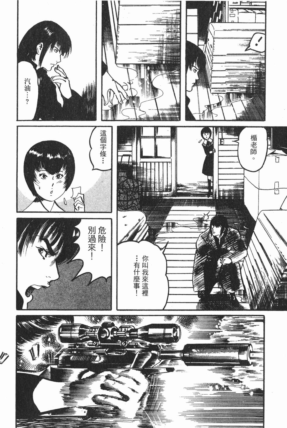 第121页