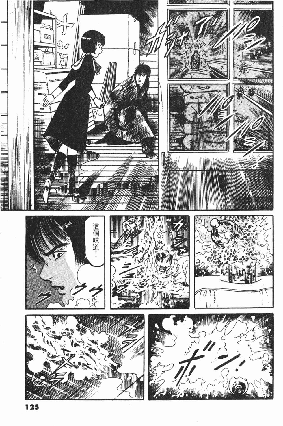 第122页
