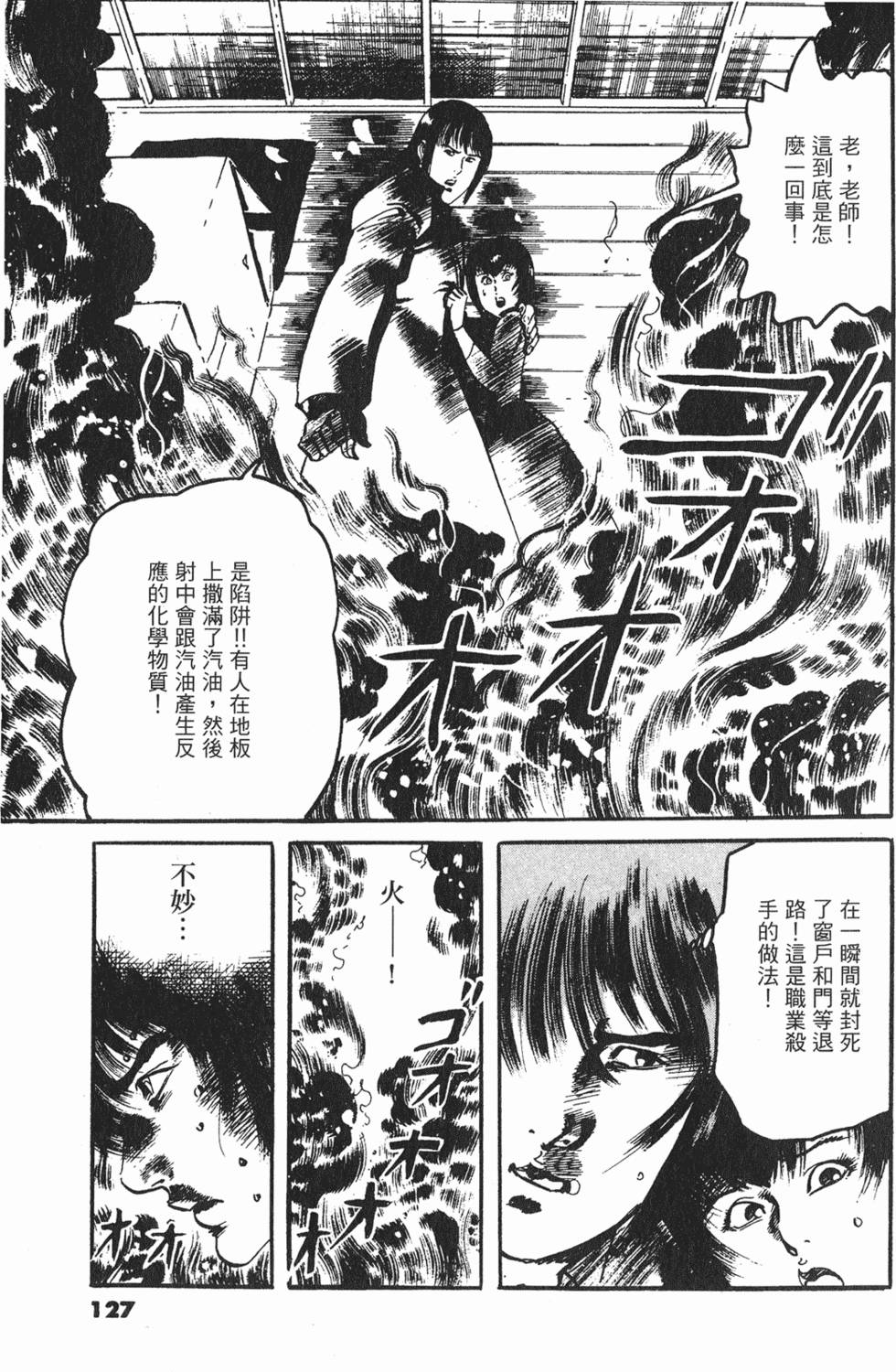 第124页