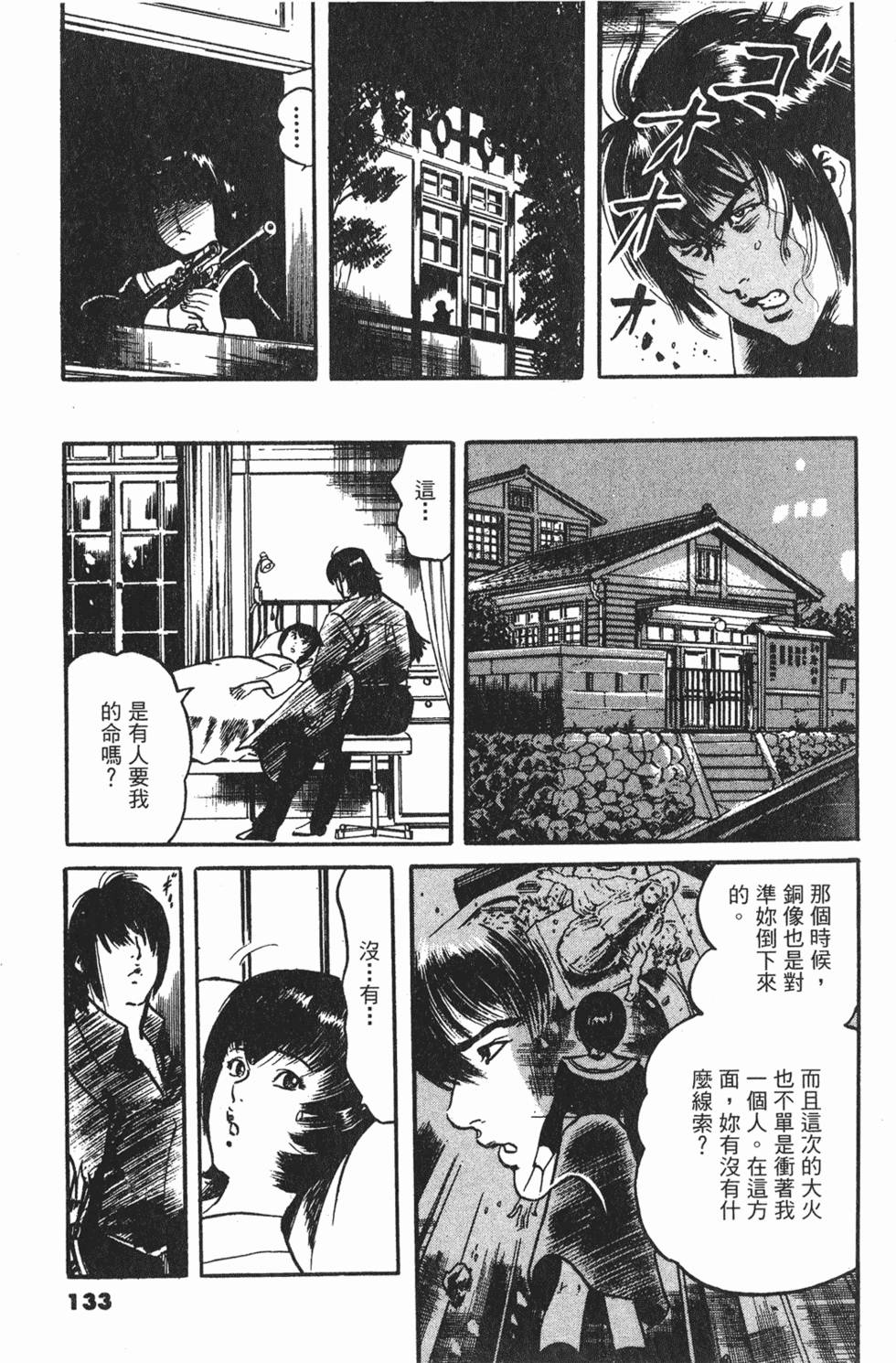 第130页