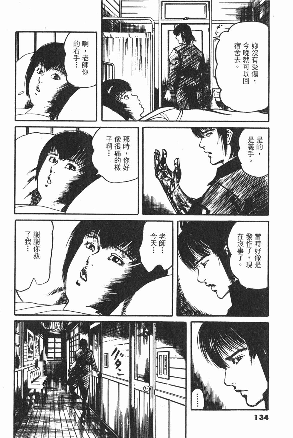 第131页