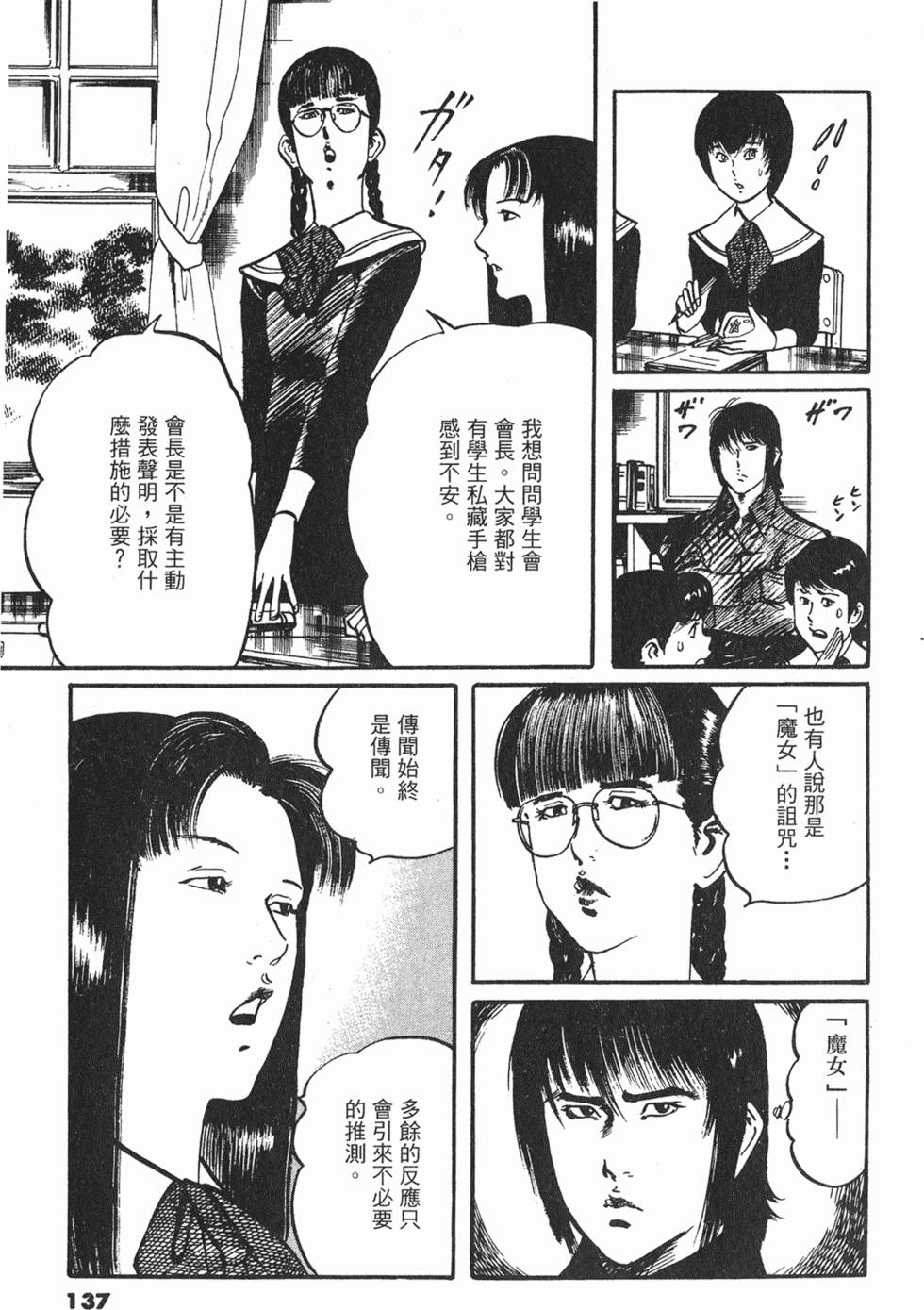 第134页