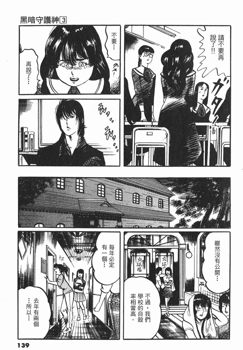 第136页