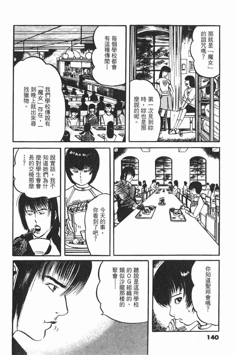 第137页