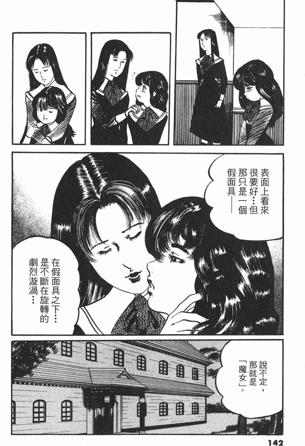第139页