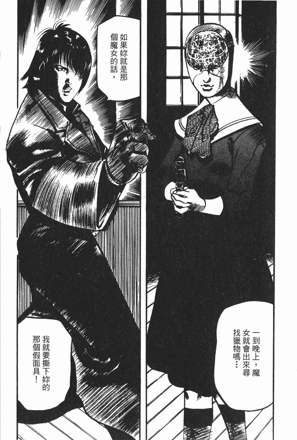 第145页