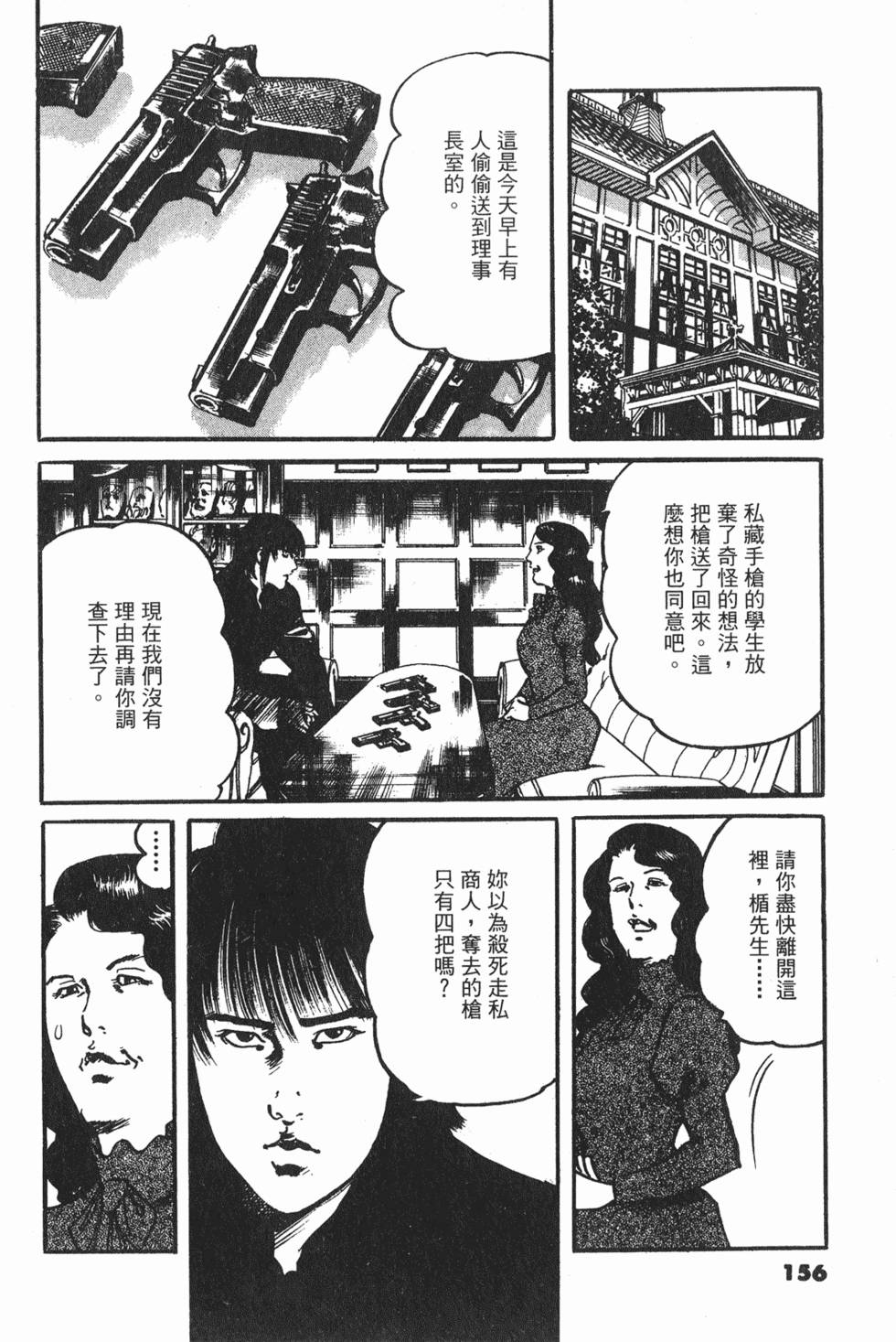 第153页