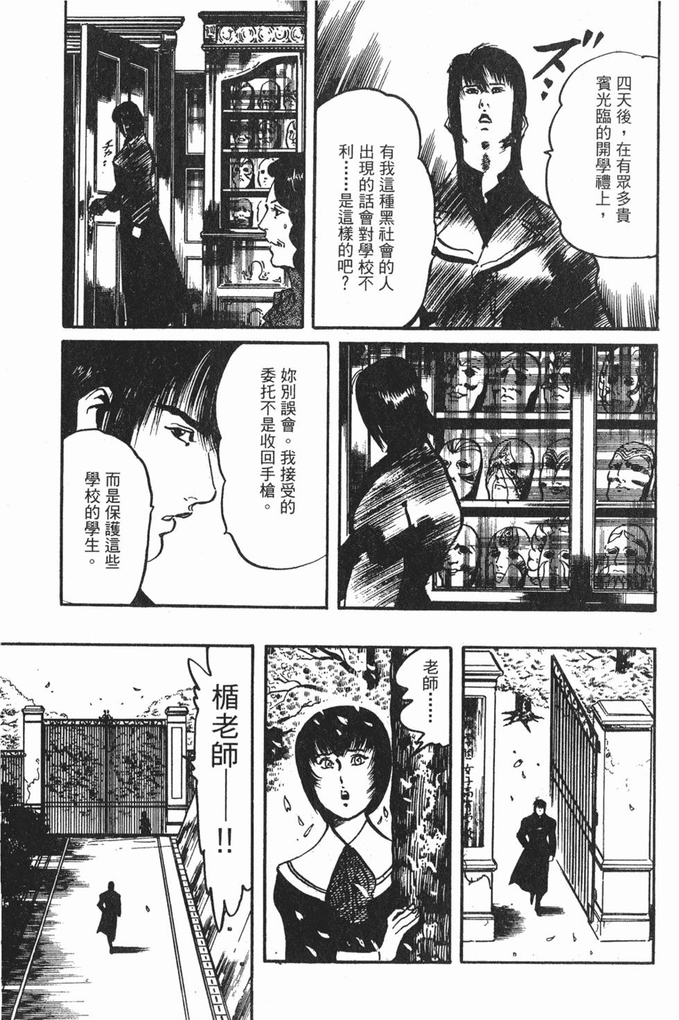 第154页