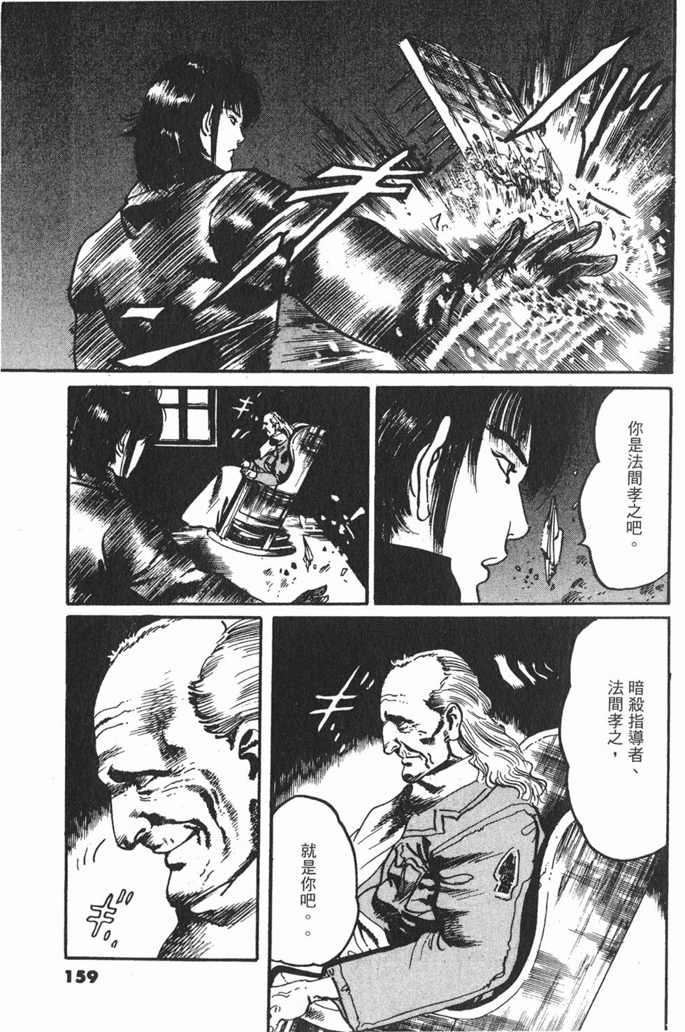 第156页