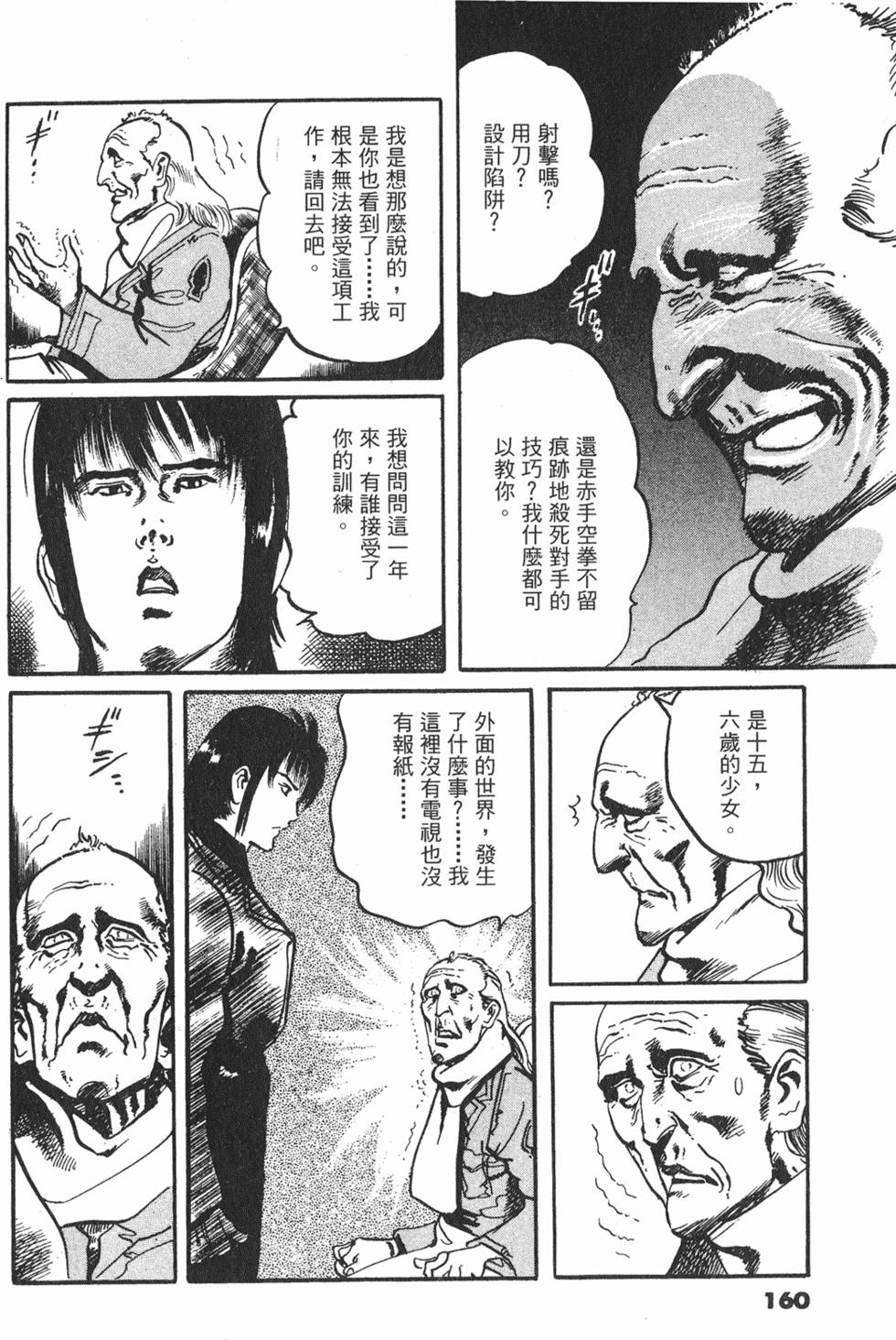 第157页