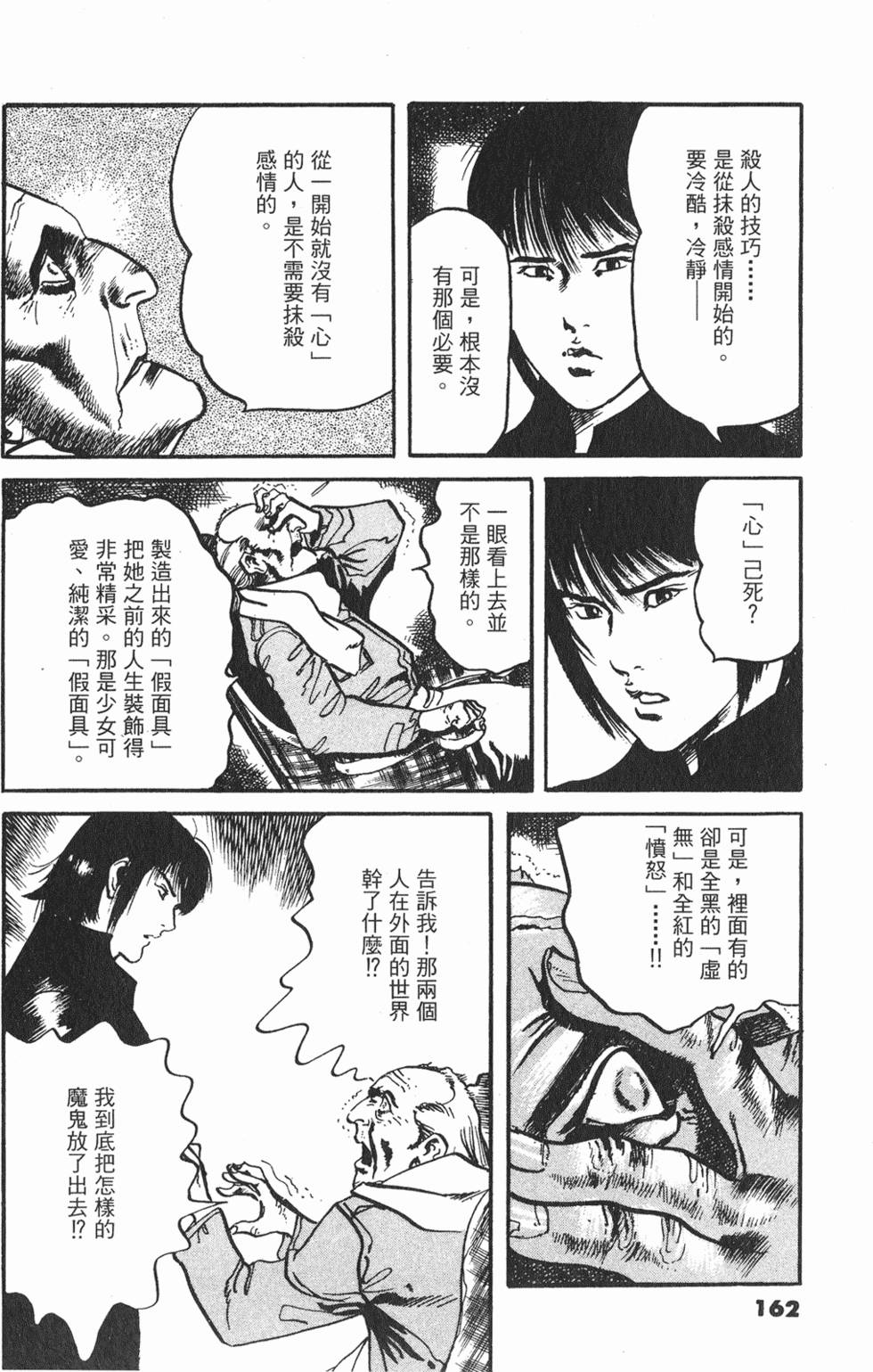 第159页
