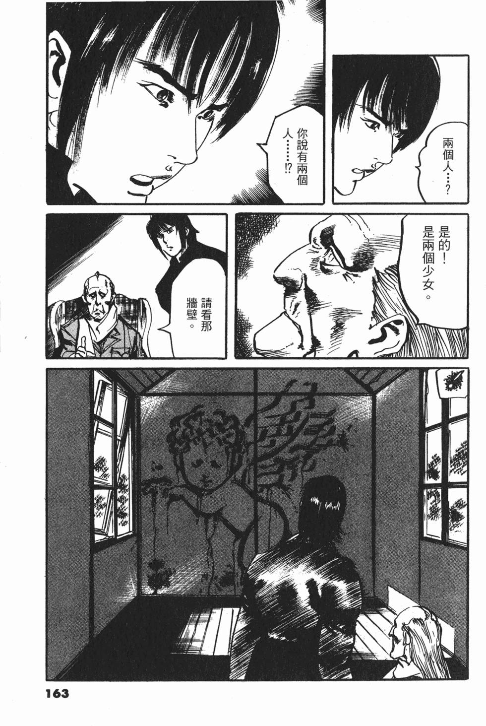 第160页