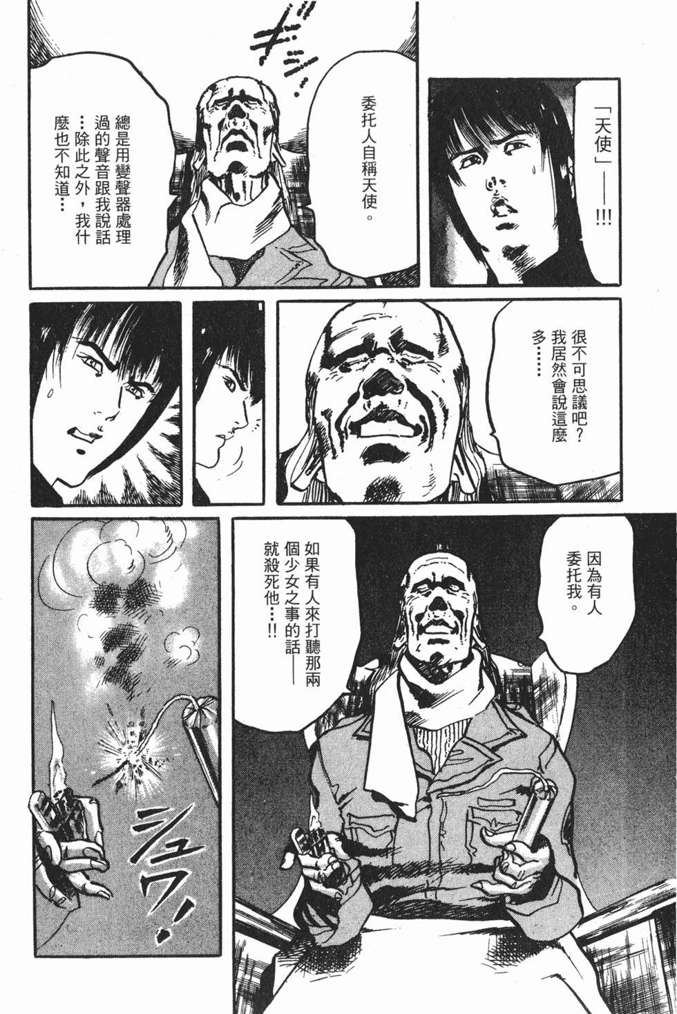 第161页
