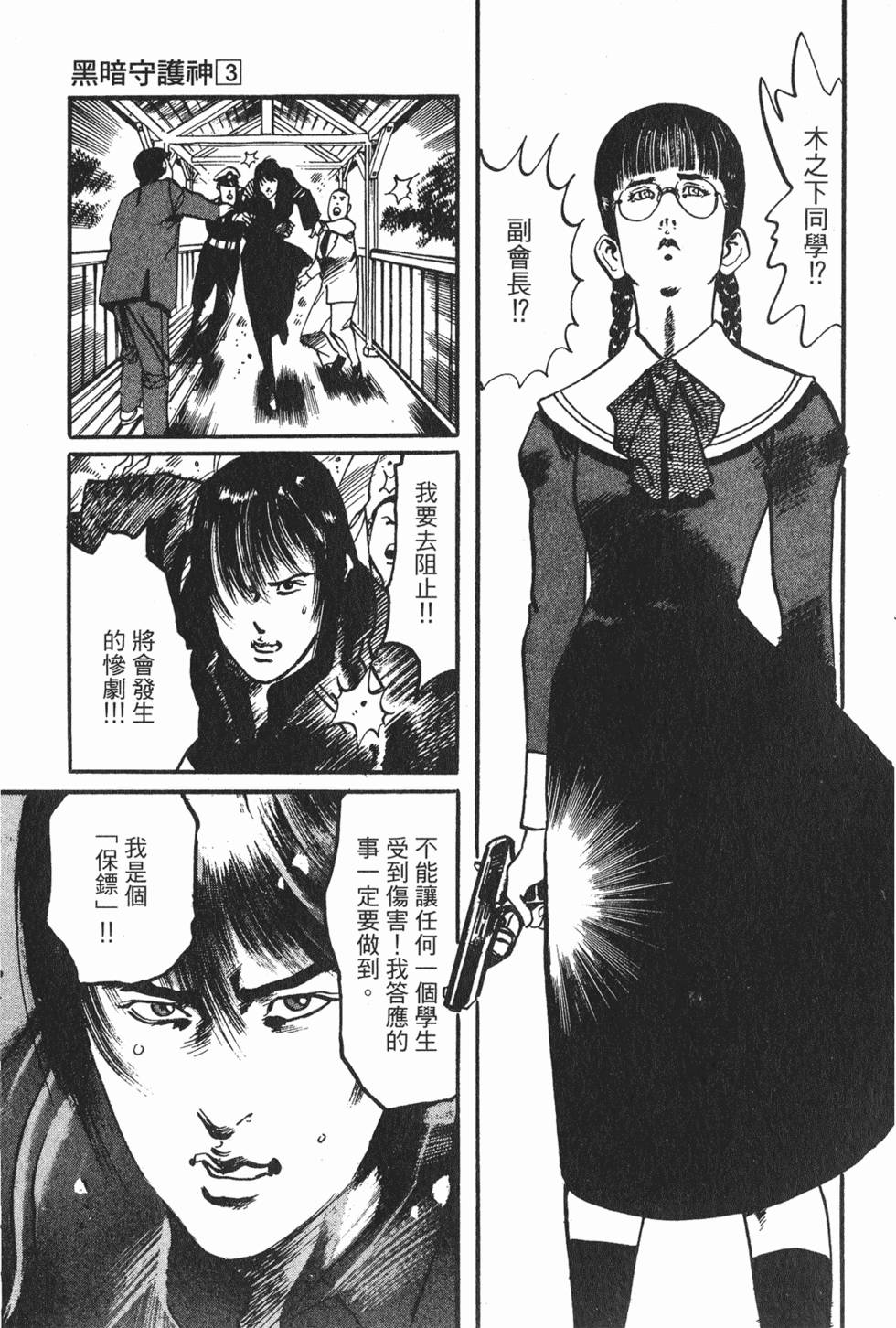 第164页