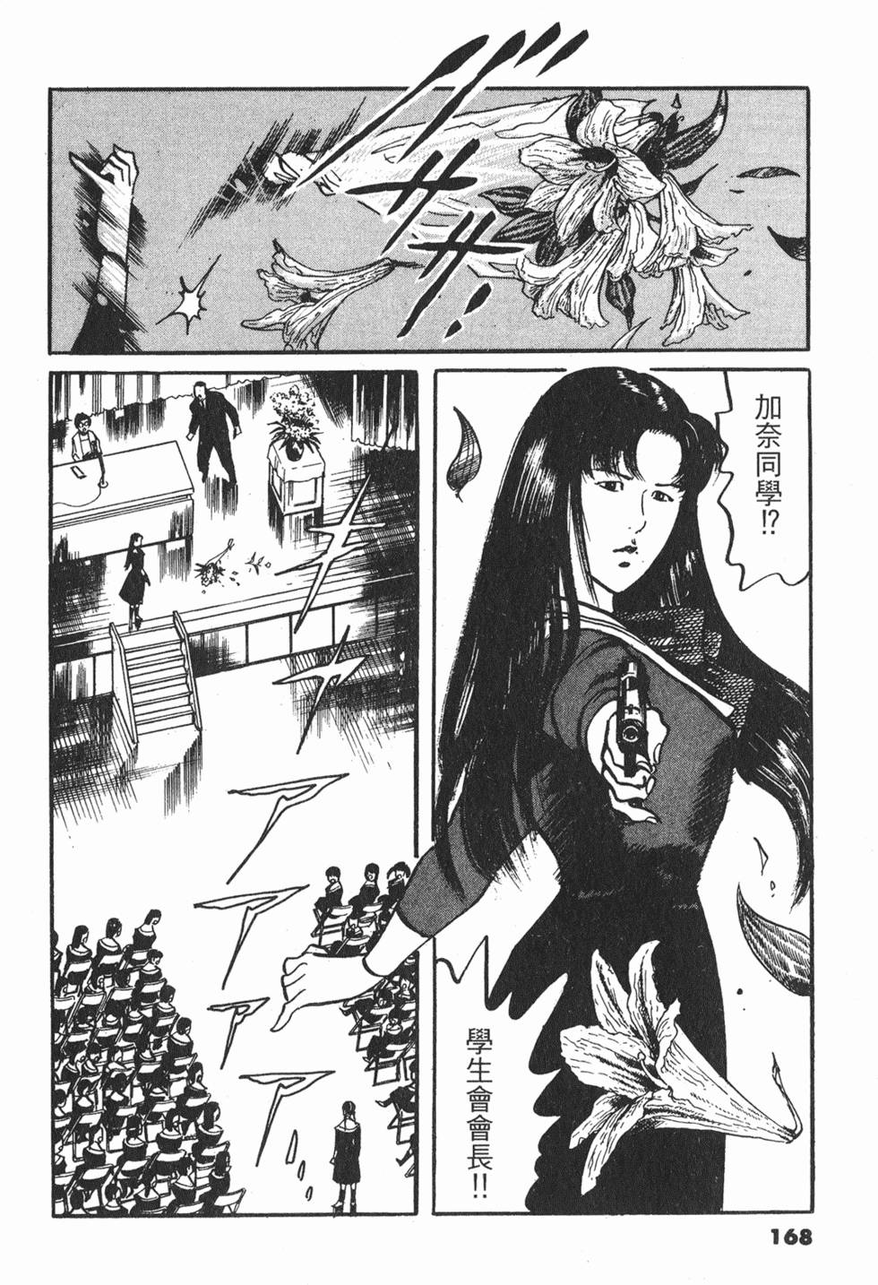 第165页