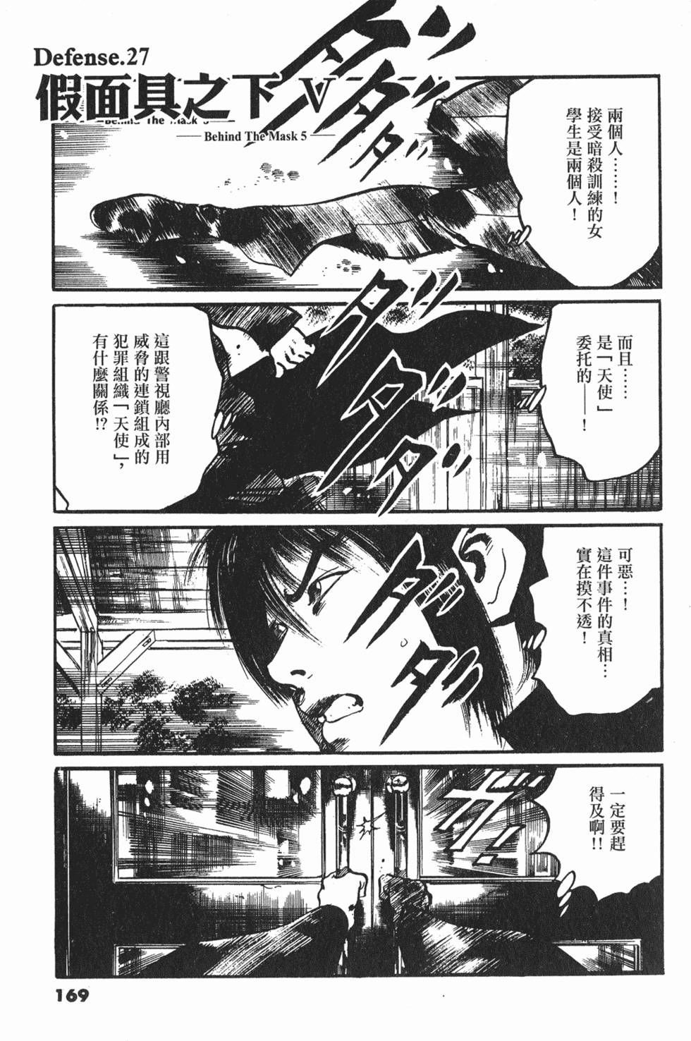 第166页