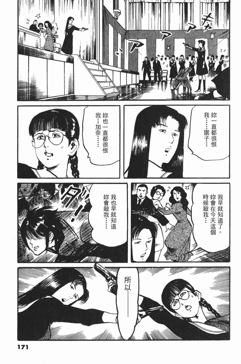 第168页