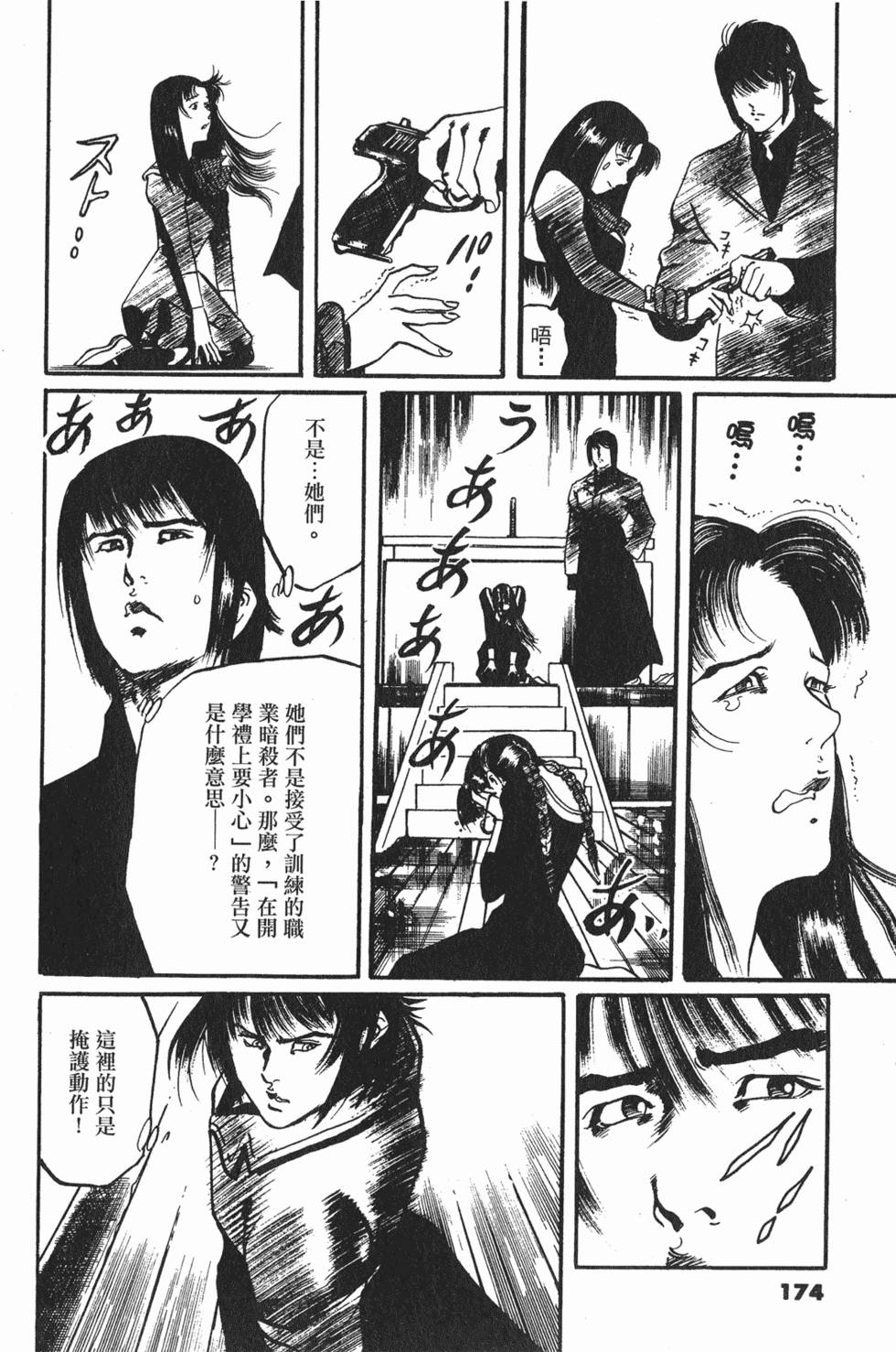 第171页