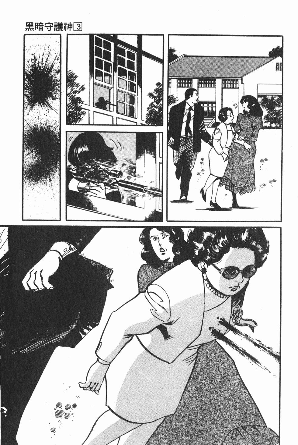 第172页