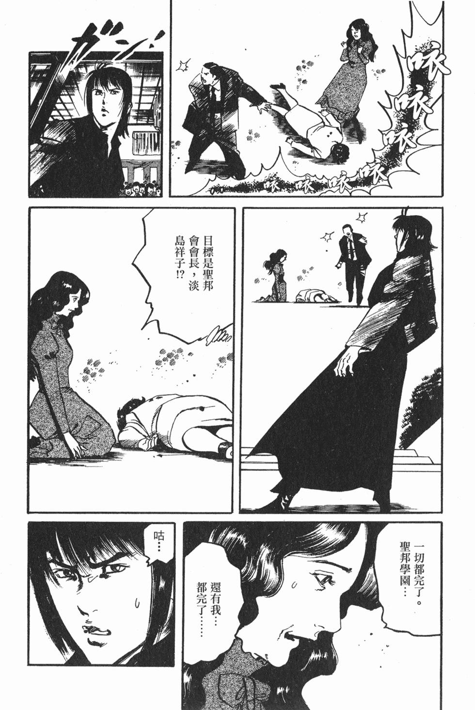 第173页
