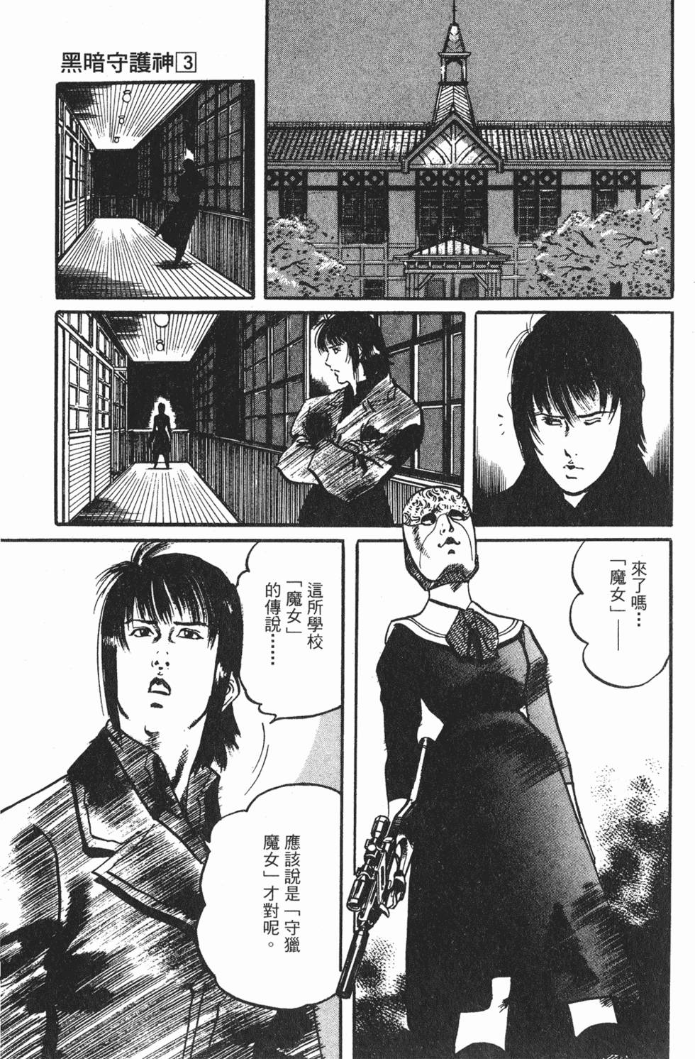 第174页