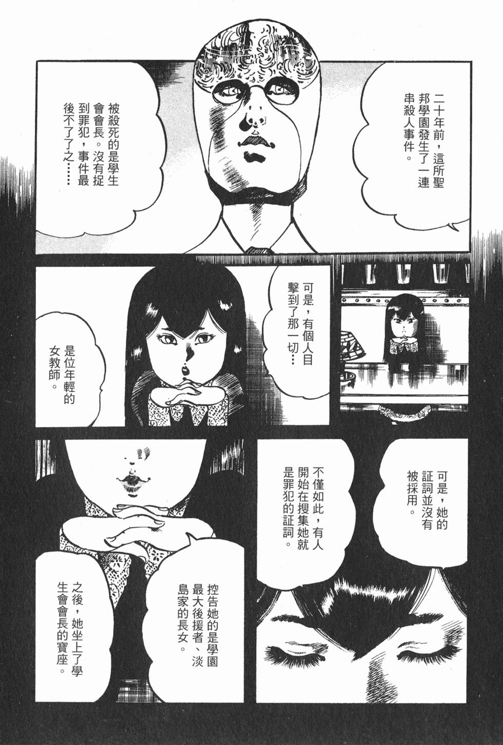 第175页