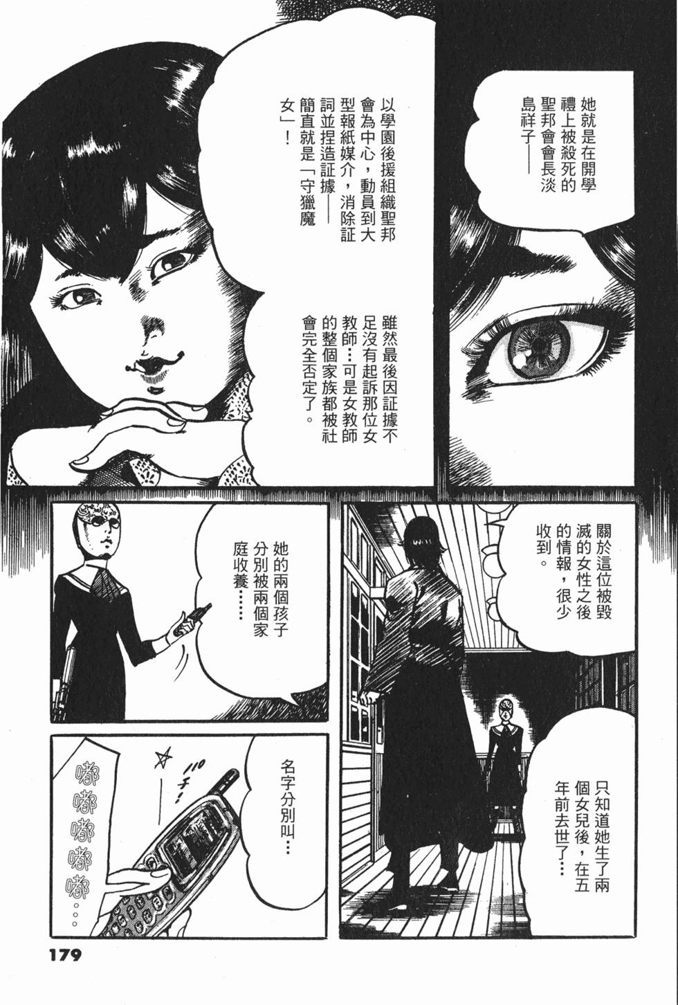第176页