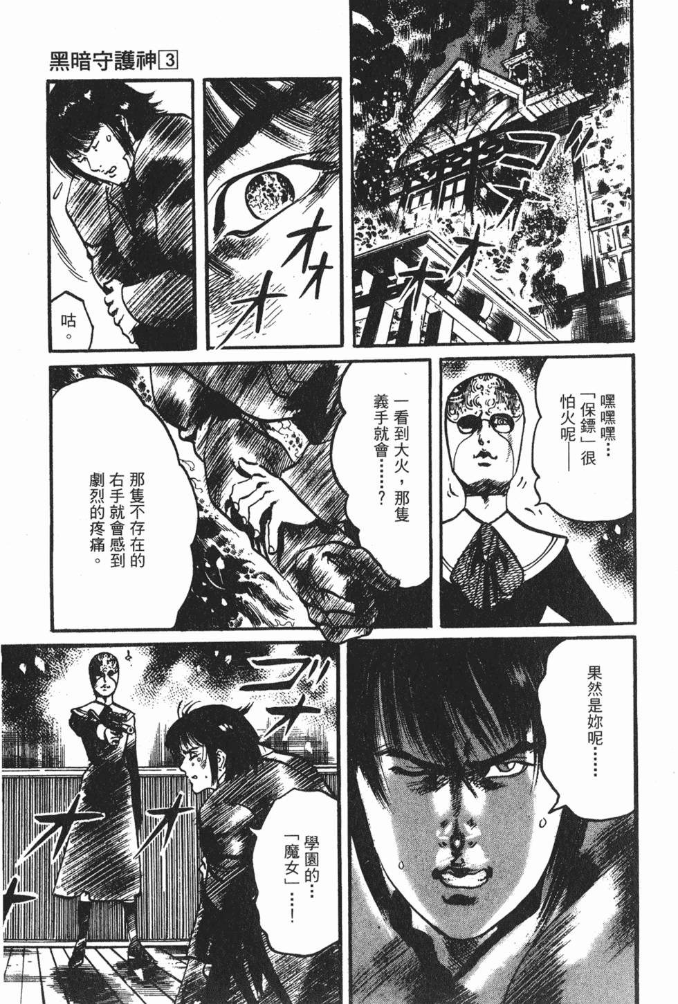 第178页