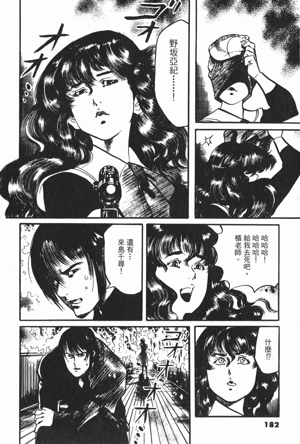 第179页