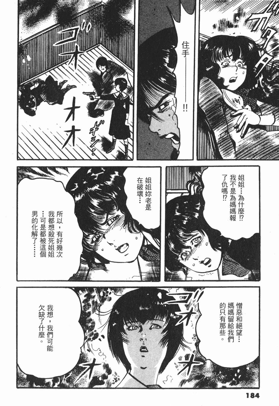 第181页